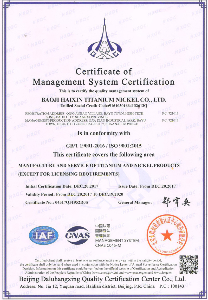 Certificate Of Management System Certification